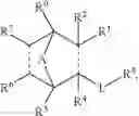 Fig. 02 - Compounds and compositions for inducing chondrogenesis