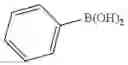 Fig. 265 - HETEROCYCLIC COMPOUND, AND ORGANIC LIGHT-EMITTING ELEMENT COMPRISING SAME