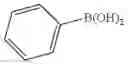 Fig. 85 - HETEROCYCLIC COMPOUND, AND ORGANIC LIGHT-EMITTING ELEMENT COMPRISING SAME