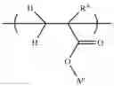 Fig. 1237 - CHEMICALLY AMPLIFIED RESIST COMPOSITION AND PATTERNING PROCESS