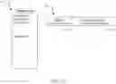Fig. 04 - Methods for providing an alert or an alarm to a user of a mobile communications device