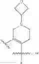 Fig. 451 - FUSED RING COMPOUND AND APPLICATION THEREOF