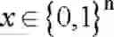 Fig. 12 - CALIBRATION OF QUANTUM MEASUREMENT DEVICE