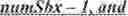 Fig. 197 - BITSTREAM CONFORMANCE CONSTRAINTS FOR INTRA BLOCK COPY IN VIDEO CODING
