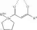 Fig. 63 - ORGANIC ELECTROLUMINESCENT MATERIALS AND DEVICES