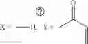 Fig. 45 - INK COMPOSITION, LIGHT CONVERSION LAYER AND LIGHT EMITTING DEVICE