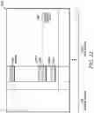 Fig. 18 - APPARATUS FOR LOW LATENCY TRANSMISSIONS