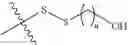 Fig. 43 - ULTRA BRIGHT DIMERIC OR POLYMERIC DYES WITH SPACING LINKER GROUPS