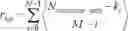 Fig. 110 - APPARATUS AND METHOD FOR UTILIZING SEQUENCE-BASED PUCCH