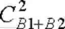 Fig. 12 - MESSAGE PROCESSING METHOD AND DEVICE