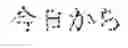 Fig. 167 - Subtitle generating apparatus, subtitle generating method, and storage medium