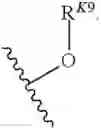 Fig. 10 - HYDROGEL COMPOSITIONS AND USES THEREOF