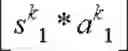 Fig. 167 - Arithmetic encoders, arithmetic decoders, video encoder, video decoder, methods for encoding, methods for decoding and computer program