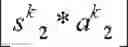 Fig. 197 - Arithmetic encoders, arithmetic decoders, video encoder, video decoder, methods for encoding, methods for decoding and computer program
