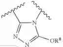 Fig. 43 - BENZODIAZEPINE DERIVATIVES, COMPOSITIONS, AND METHODS FOR TREATING COGNITIVE IMPAIRMENT
