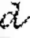Fig. 40 - OPTIMIZING CONCURRENT EXECUTION USING NETWORKED PROCESSING UNITS