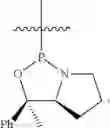 Fig. 112 - COMPOSITIONS AND METHODS FOR PHOSPHORAMIDITE AND OLIGONUCLEOTIDE SYNTHESIS