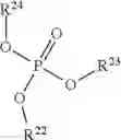Fig. 22 - Reaction methods for producing nitrogenous phosphoryl compounds that are in situ fluid compositions