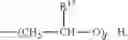 Fig. 44 - Reaction methods for producing nitrogenous phosphoryl compounds that are in situ fluid compositions