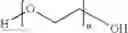 Fig. 02 - Polymer nano-clays as multifunctional mud logging barcode tracers