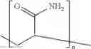 Fig. 06 - Polymer nano-clays as multifunctional mud logging barcode tracers