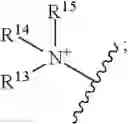 Fig. 294 - IMIDAZOPYRAZINE DERIVATIVES