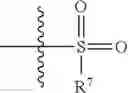 Fig. 35 - SUBSTITUTED ARYL COMPOUND