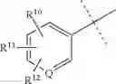 Fig. 22 - GCN2 MODULATOR COMPOUNDS