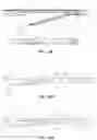 Fig. 18 - DEVICES AND METHODS FOR TREATING BRANCHING BLOOD VESSELS
