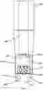 Fig. 02 - CIGAR MOISTENING DEVICES AND METHODS