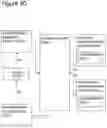 Fig. 12 - Temporally Sequenced Content Recommender Method and System