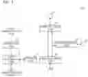 Fig. 04 - Onboard device and sleep control method