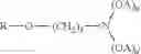 Fig. 02 - Agrochemical composition