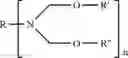Fig. 06 - CEMENT PLUG COMPOSITION FOR APPLICATION TO A CERAMIC HONEYCOMB BODY AND METHOD OF FORMING PLUGGED CERAMIC HONEYCOMB BODY WITH THE SAME