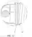 Fig. 07 - Hair removing device