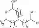 Fig. 320 - PHENOLIC ACID LIPID BASED CATIONIC LIPIDS