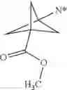Fig. 613 - HERBICIDAL MALONAMIDES