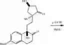 Fig. 255 - Methods for assembly of tetracyclic compounds by stereoselective C9-C10 bond formation
