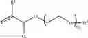 Fig. 02 - PHOTOCURABLE COMPOSITION, INKJET INK COMPOSITION, ACTIVE ENERGY RAY-CURABLE INK COMPOSITION, CURED PRODUCT, AND ELECTRONIC COMPONENT