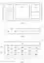 Fig. 03 - AGGREGATED CONTENT EDITING SERVICES (ACES), AND RELATED SYSTEMS, METHODS, AND APPARATUS