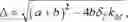 Fig. 49 - Bayesian Approach For Tumor Forecasting