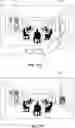 Fig. 35 - Sharing obscured content to provide situational awareness
