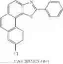 Fig. 137 - ORGANIC MATERIAL COMPOSITION AND APPLICATIONS THEREOF