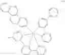 Fig. 121 - ORGANIC COMPOUND AND ORGANIC LIGHT-EMITTING ELEMENT