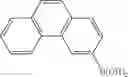 Fig. 166 - ORGANIC COMPOUND AND ORGANIC LIGHT-EMITTING ELEMENT