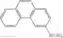 Fig. 172 - ORGANIC COMPOUND AND ORGANIC LIGHT-EMITTING ELEMENT