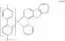 Fig. 74 - ORGANIC COMPOUND AND ORGANIC LIGHT-EMITTING ELEMENT