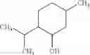Fig. 47 - Compositions comprising a serotonergic tryptamine compound