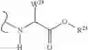 Fig. 122 - Nicotinamide mononucleotide derivatives and their uses