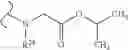 Fig. 140 - Nicotinamide mononucleotide derivatives and their uses